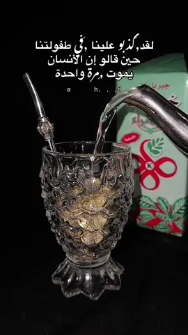 مـن آلبــدآية لآ تكسـر آحد، فآلآعتذآر لآ يشـفي آلجروح.🩹🤍#fypシ #foryoupagе #viral #مته #عباراتكم_الفخمه📿📌 