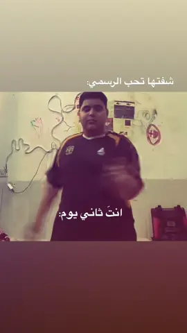 #اكسبلور #مالي_خلق_احط_هاشتاقات #العراق #ميمز😂 #ميمز 