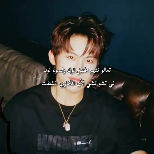 تشو تشي ول لوك تبعه) #fyp #dancewithpubgm #viralvideos #viral #foryou 