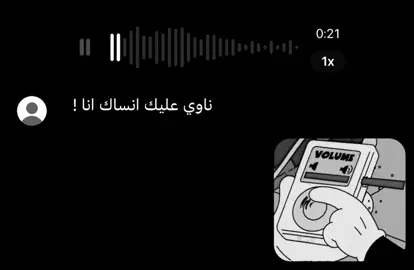 #fyp #foryoupage #fyppppppppppppppppppppppp #اغاني #اغاني_مسرعه💥 