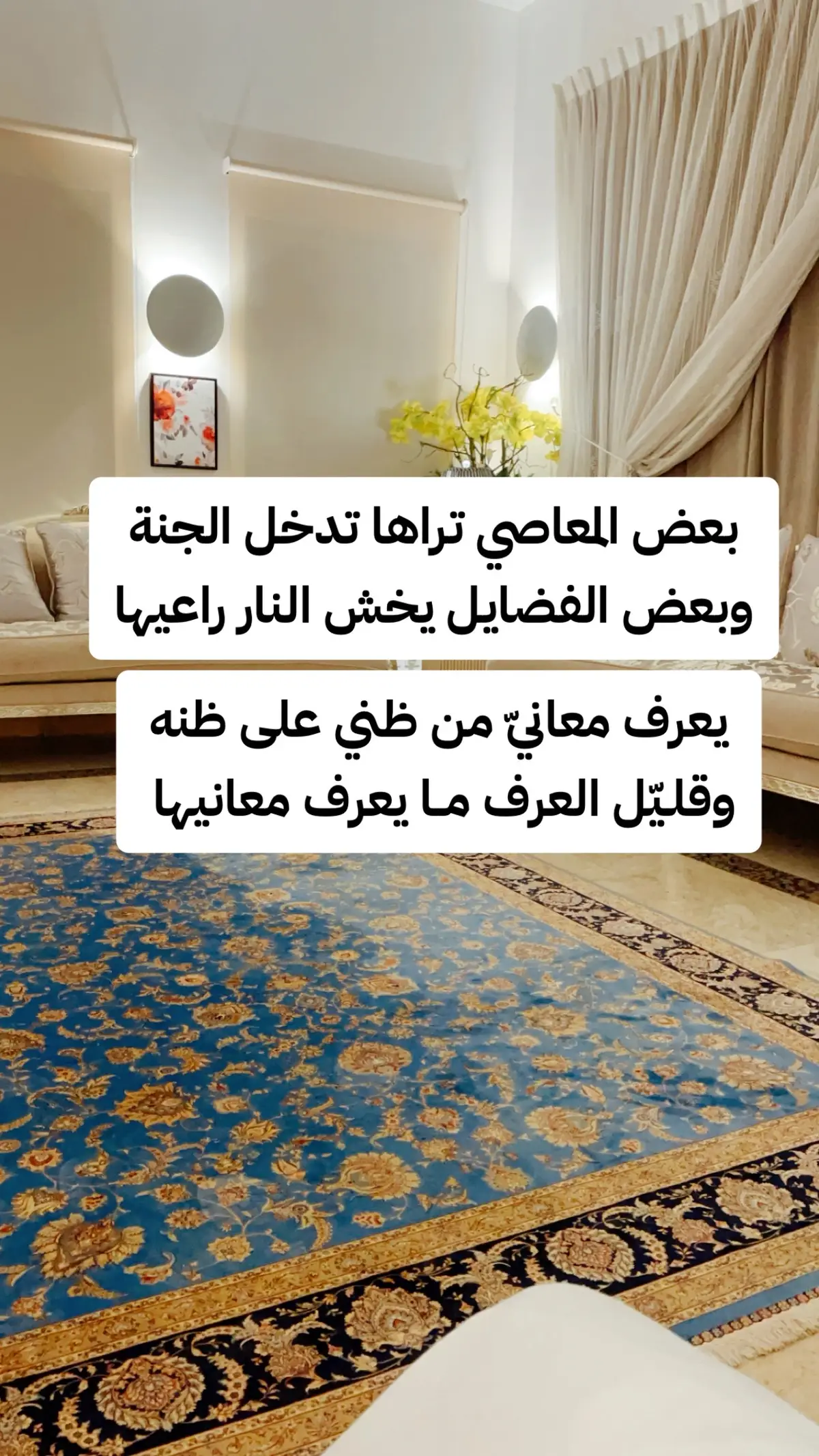#شعراء_وذواقين_الشعر_الشعبي🎸 #خواطر #قصيد #اكسلبور #الرياض 