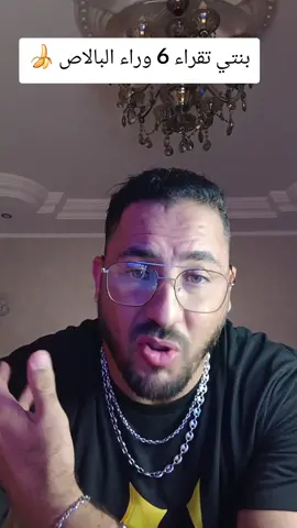 #viral_video #fypシ゚ #follow #pourtoi #foruyou 