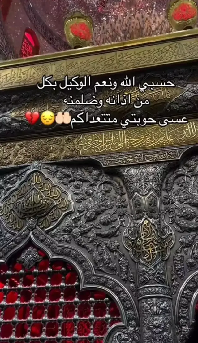 حسبي الله ونعم الوكيل #حسبيا_الله_ونعم_الوكيل #لايكات #لاحول_ولا_قوة_الا_بالله_العلي_العظيم 