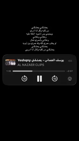 #explore #fyp #عشك #اغني #حب 