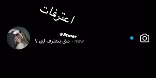 اعترفت لها💕#اعتراف #حب #جيزاني 
