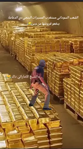 #Meme #MemeCut #CapCut #الشعب_الصيني_ماله_حل😂😂 #مليون_مشاهدة❤ 