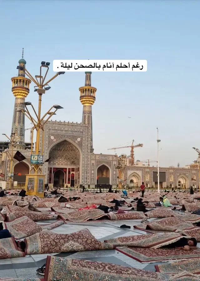 #انام بالصحن #ليلة 
