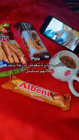 #واخيرن لقيت مسلسل انعزل  فيه عن العالم 🌷✨🥰#مسلسلات_تركية #لايك_متابعه_حركة_الاكسبلور❤🦋explorer 