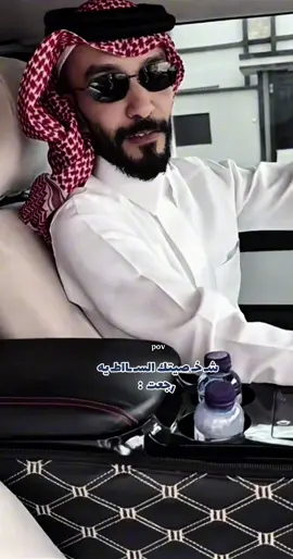 #ابوعجيب #ابوحصه #قروب_ابوحصه 