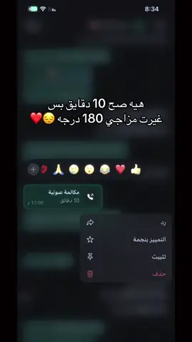 #explore #ترند_تيك_توك #الشعب_الصيني_ماله_حل😂😂 #fyppppppppppppppppppppppp #مالي_خلق_احط_هاشتاقات 