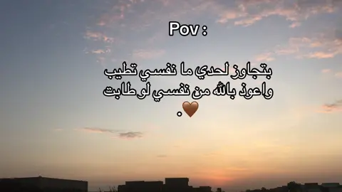 #سودانيز_تيك_توك_مشاهير_السودان🇸🇩 #foryou #viral #الشعب_الصيني_ماله_حل😂😂 #جخو،الشغل،دا،يا،عالم،➕_❤_📝 
