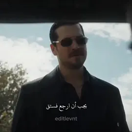 اشرف مايقدر بدون فستق 💔 #eşrefrüya #حلم_اشرف #explore #fyp #viral 