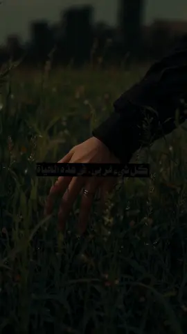 #أنالله_وأنا_اليه_راجعون #الحمدلله_دائماً_وابداً💚 