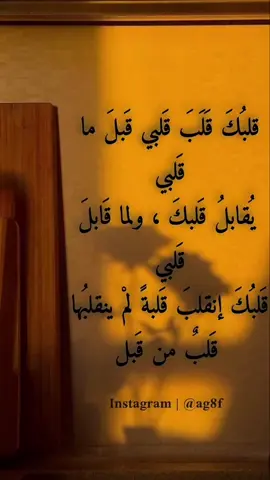 #❤ #اعادت_نشر🔁 #fyp #trend 
