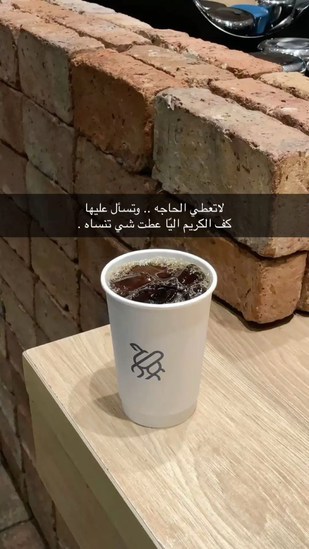 #الدوادمي 