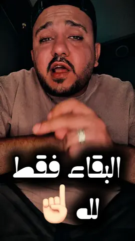 انا جاي اكسر عضم قلبك يا عم الجامد☠️🖤#bassam_elbiiis #البيس #بتاع_الكلام 