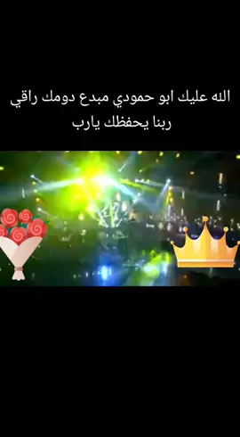 #꧁꧂❥🌷❤️❤️★꧁عاشقه حاتم العراقي 