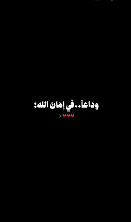 الله يرحمك يا بطل كفيت وفيت وان شاء الله دمك ما يروح هدر 💔💔#اكسبلورexplore #الطارميه_الحبيبه_مدينة_السلام #الاستاذ_صفاء_الحجازي #صفاء_المشهداني #الطارميه___ديرتنا😍❤️ 