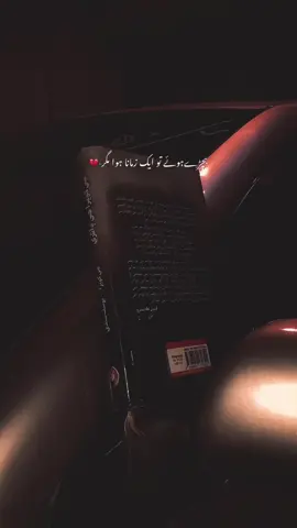 Buchre huwy too-🥀 | Paid Repost Avalaible • #urdushayari #urdushayari #vural#viralvideo @TikTok 
