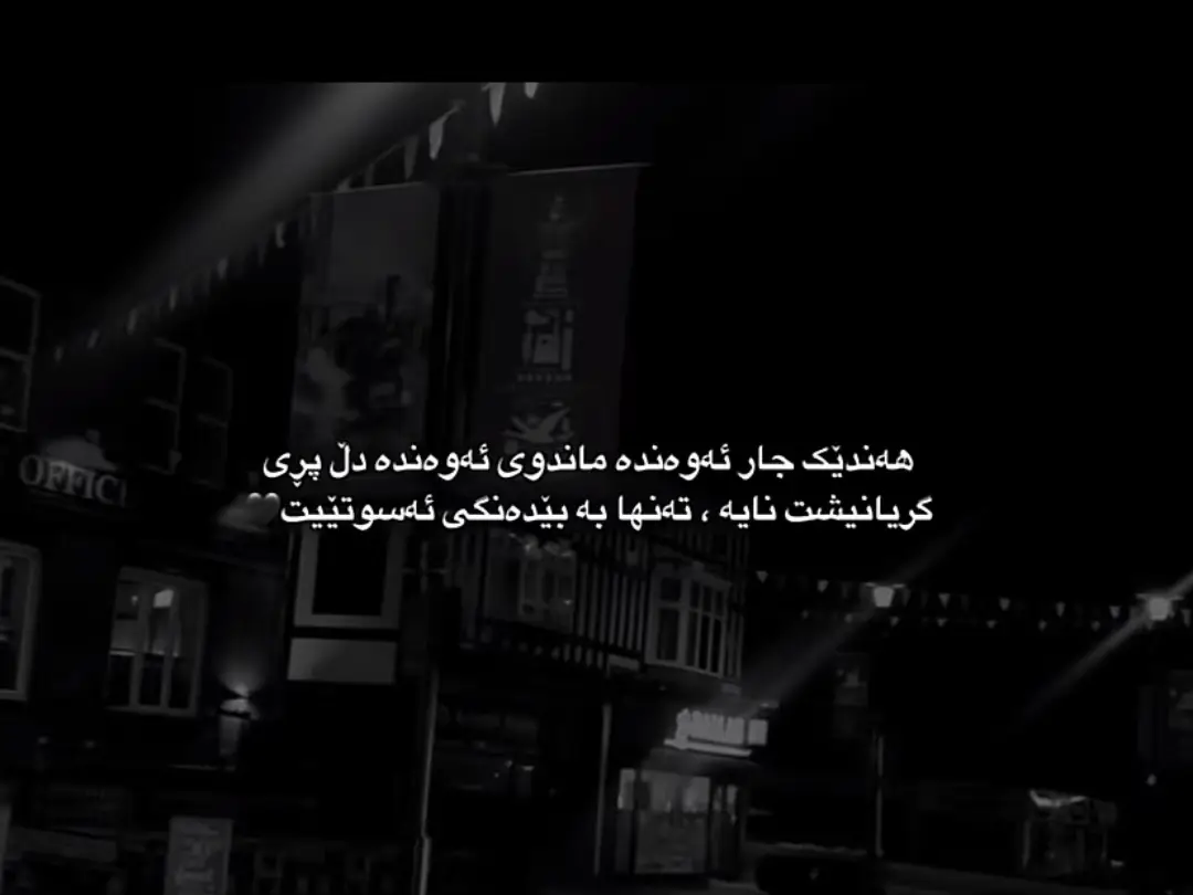 #foryoupage #foryou #ئەکتیڤبن🥀🖤ـہہـ٨ــہ @TikTok #fypシ 