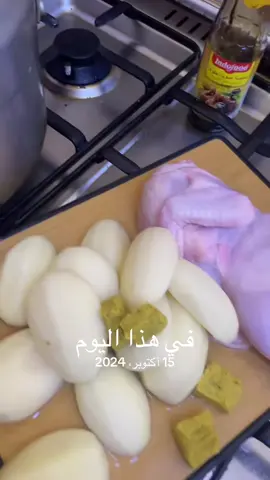 #في هذا اليوم 