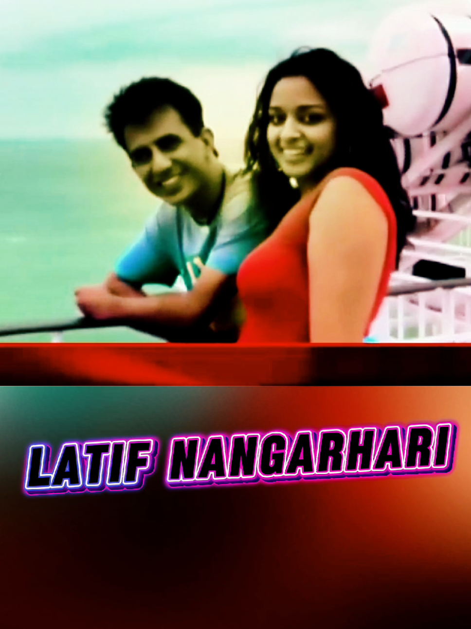 Pashto Song  Latif Nangarhari  #salimshahin #afghansong #fyp #latifnangarhari #fyp @Latif Nangarhari 