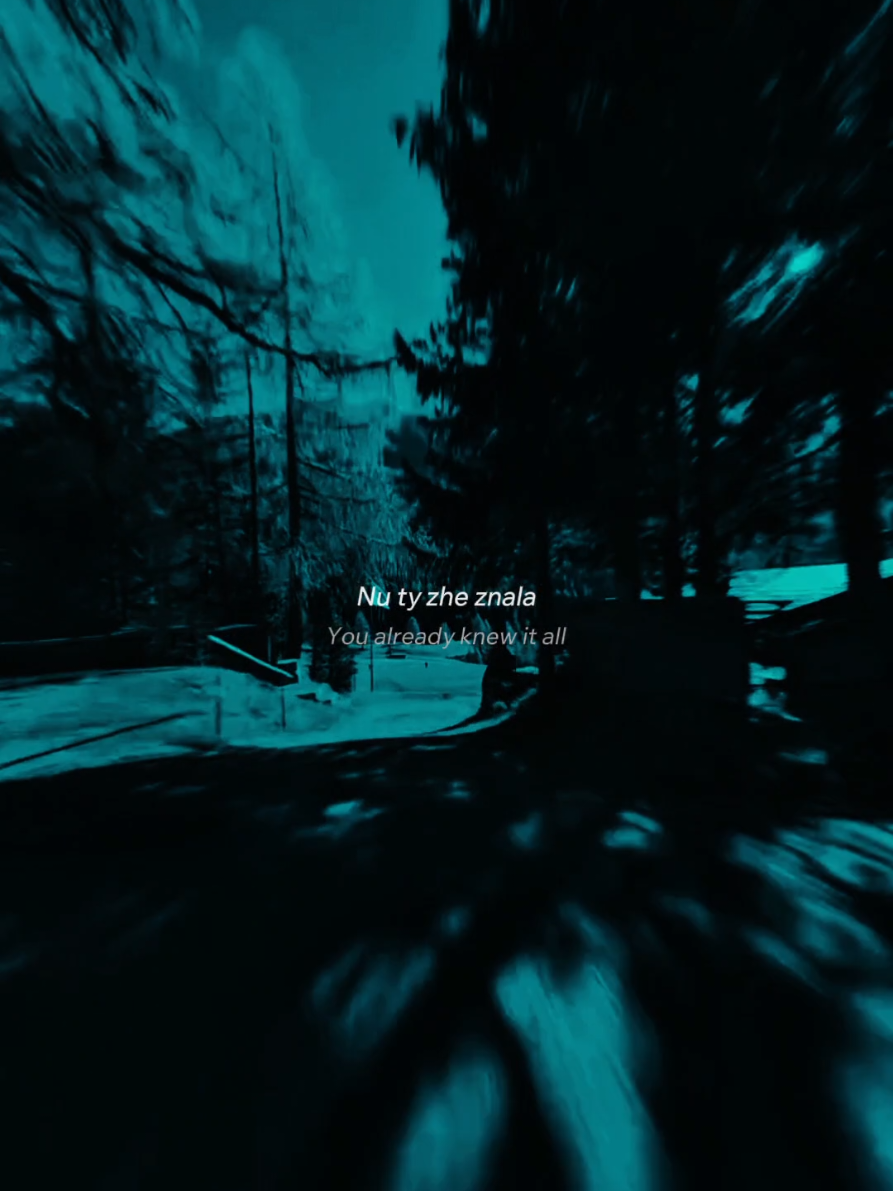 Part 99 | Kamin ❤️ #камин #kamin #lyrics #fyp 