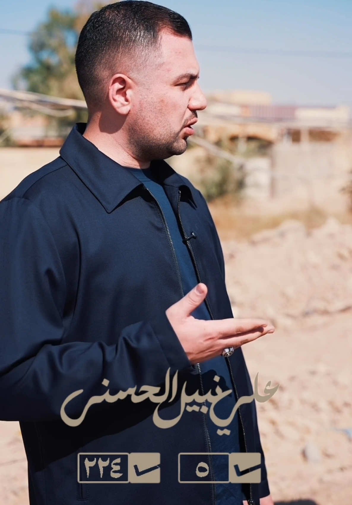 #السيد_علي_نبيل_الحسني #العراق #بغداد #الكرادة #الشعله 