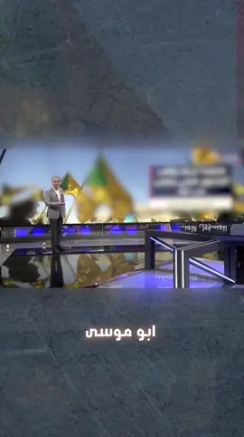 #الحاج_حسين_مؤنس  #رئيس_حركة_حقوق  #رقم_القائمة_251  #تسلسل_1  #الحشد_الشعبي 