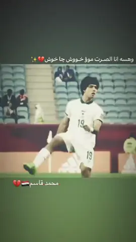 #هاي #بعد #كره_القدم 