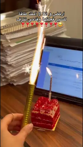 I did it🥹❣️❣️❣️❣️❣️#pov #explore #CapCut #pharmacist #ترند 