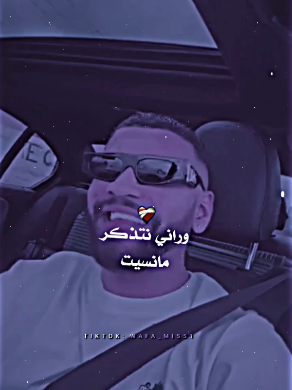 #wafa_miss1  #samara 