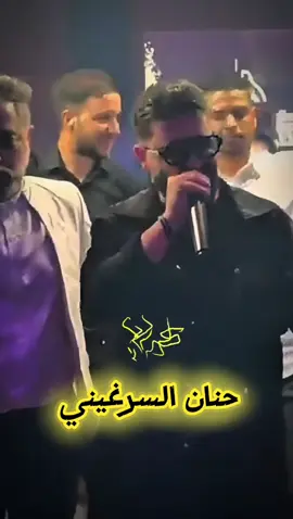 Soirée Mourad Majjoud#creatorsearchinsights #clips #comingsoon #soirée #mouradmajjoud  @Mourad Majjoud  @Mourad Majjoud  @Mourad Majjoud  