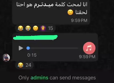 #جامعهدمنهور #علمي_علوم #كليه_التربيه_الاساسيه #CapCut #الحمدلله_دائماً_وابداً💚🌧️🤲 