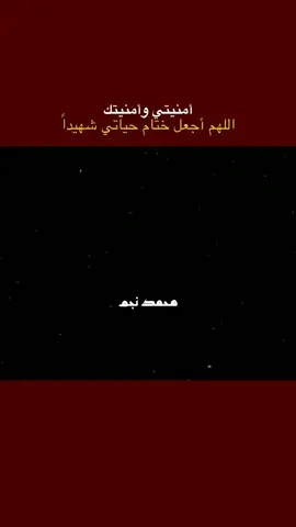 #جهاز_مكافحة_الارهاب_الفرقه_الذهبيه #العمليات_الخاصة #🦅🦅🦅 #☠️☠️☠️ 
