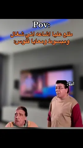 انا عاوز اعرف مين اللي قال الكلمه دي #fyppppppppppppppppppppppp 