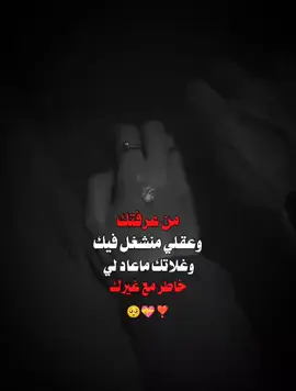 #تصميم فيديوهات #حب#🥺♥