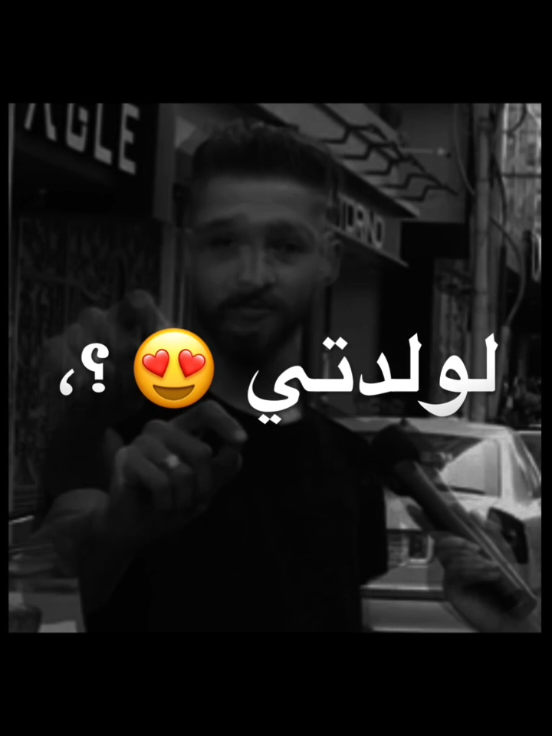 امي الحياه👩‍💼🫶😍//الحاله ف حب امي تاج راسي🤍👑 #تصميم_الروقه #عصام_صاصا #احمد_الجوكر🕊️🔥 #الروقه_ديزاين #fyp 