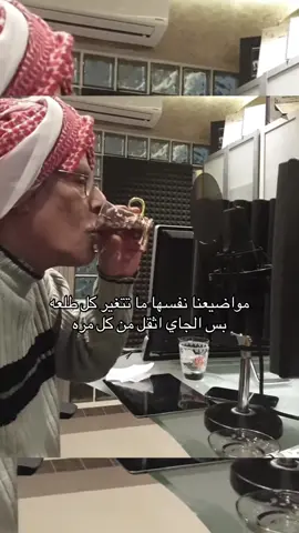 علتي ودواي 