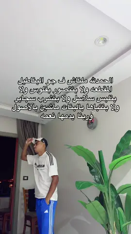 #foryou #fyp #explore #kareeem19 