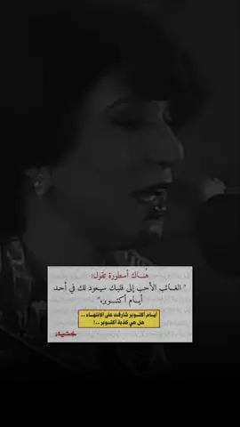 #حبيبي_يامتغرب #فايزه_احمد #بليغ_حمدي 