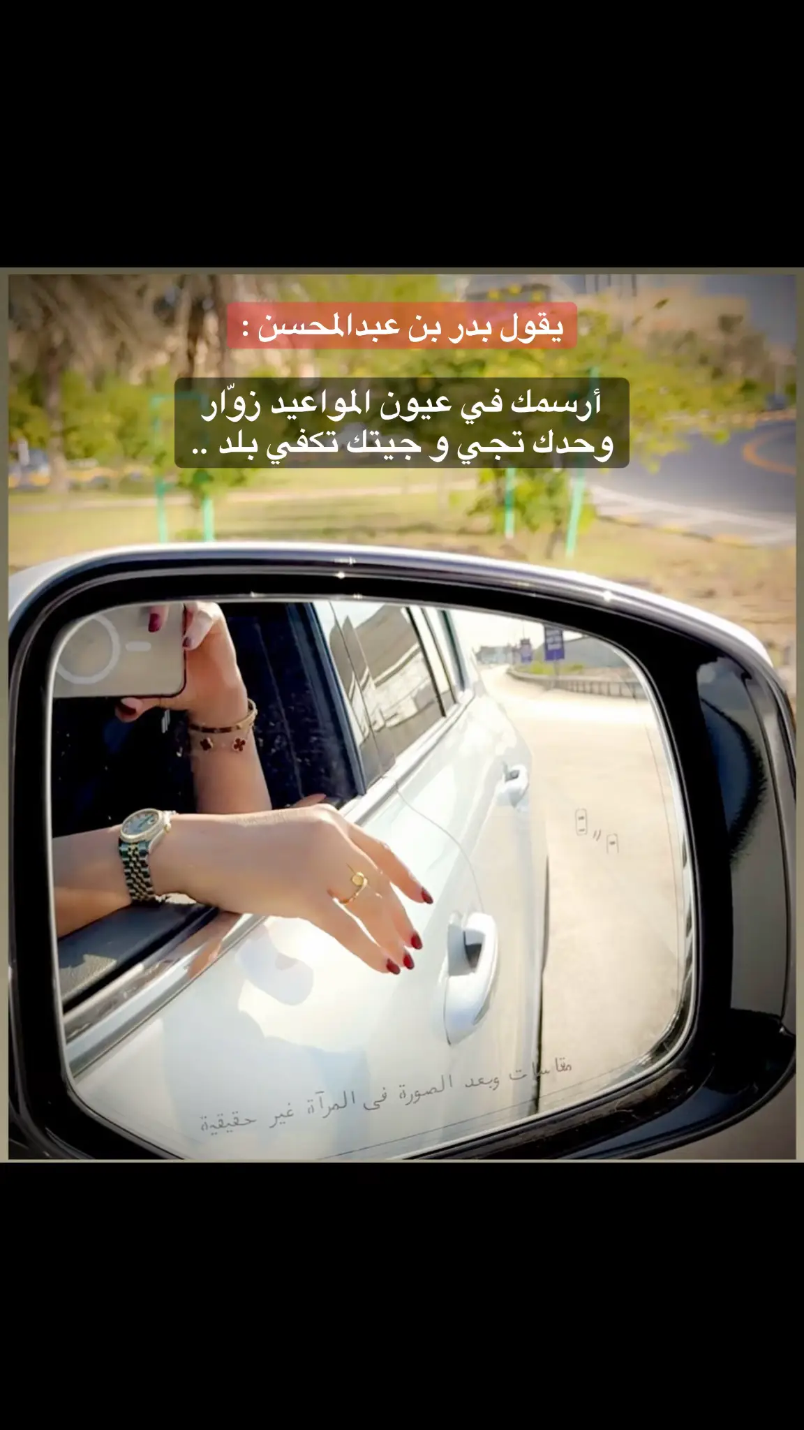 وحدك تجي وجيتك تكفي بلد .. #انت_تشبهني_وانااحبك_كثير @Fahad Bin Fasla | فهد بن فصلا #مجرد________ذووووووق🎶🎵💞 #Multiaverso #creatorsearchinsights #foryou 