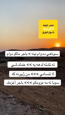 #hawler_kurdistan_iraq #زاخو_دهوك_هولير_سليماني_ئاكري_سيمييل #zaxo #دهوك_ئاکڕێ_زاخو_ئامێدی_بەردەرەش_شێلادزێ 