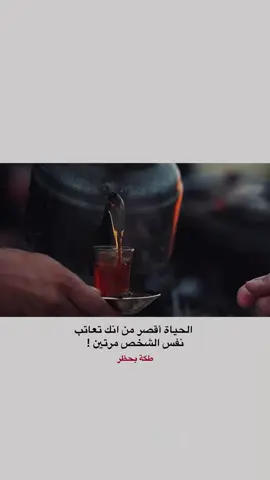 #محتوى #شعر_عراقي #حكم #امثال 