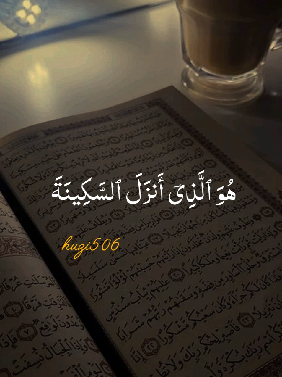 #قران #quran_alkarim #quran #اسلامي #قران_كريم 