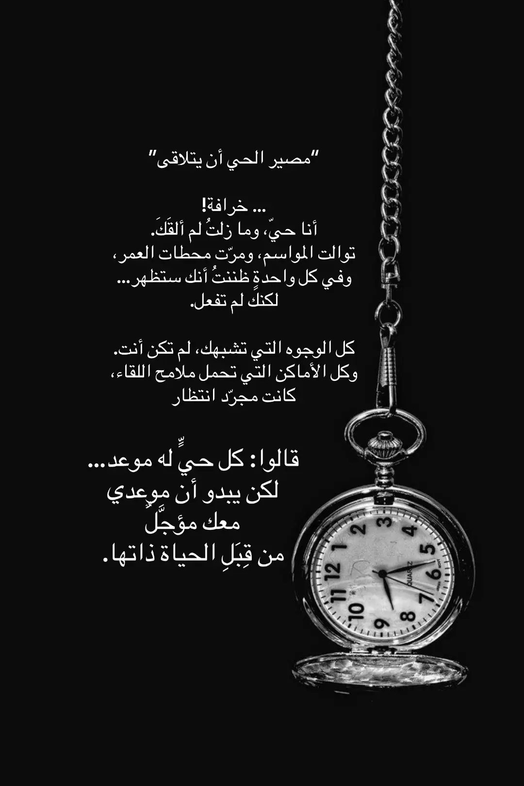 #مما_راق_لي  #مساءكم_سعادة_لاتنتهي🕊💙💙 
