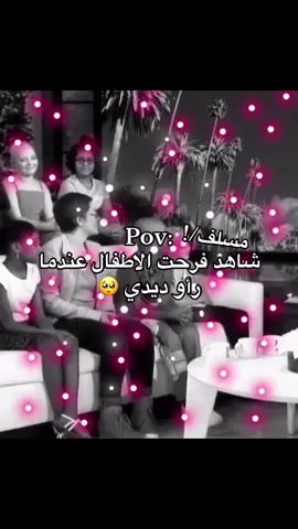 صاحب حركة القرش الاسود شخصياً