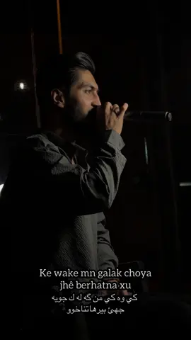 سلاف گوليت من  ديارييه كا بچيك بو حه ژيكه رين سترانا كي وه كي من  #fly #viral #tiktok #hey #beranda        