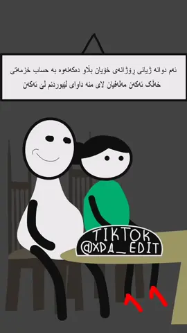 22:58 دوای ماوەیەکی زۆر لە بێ پۆستی 😅 #foryou  #tiktok #animation #kurd_animation0 #ئەنیمەیشن 