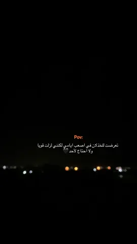 #اكسبلور #اقتباسات #محتوى #استوريات_انستا_واتساب #تيك_توك 